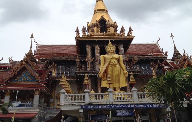 Wat Lad Prao